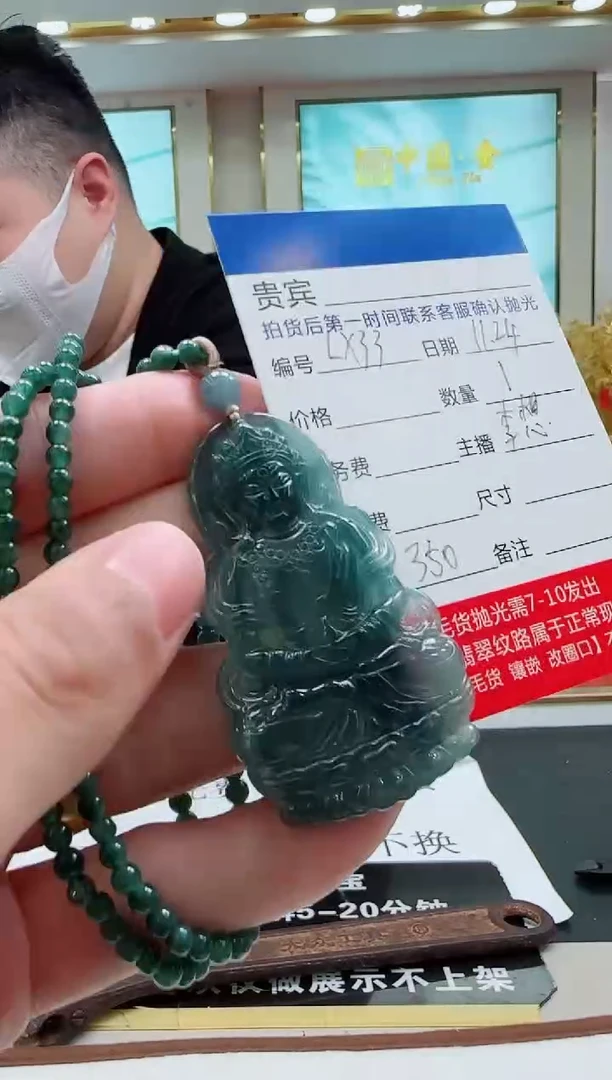 未镶嵌定制翡翠LX33翡翠吊坠赠珠链-多样性发其一