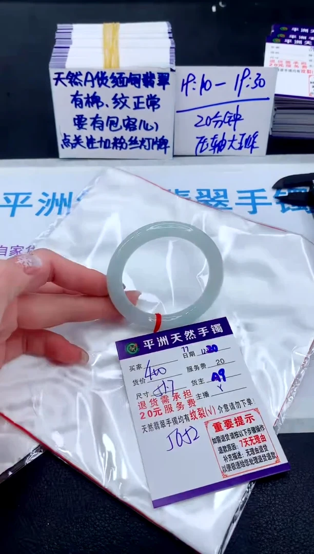 未镶嵌手镯翡翠111111111