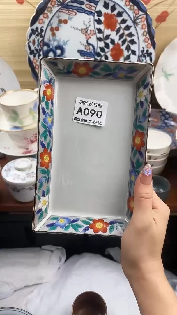 【闪购商品】a090==============