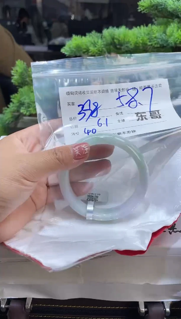 定制翡翠手镯未镶嵌毛货手镯需精细抛光/58.7