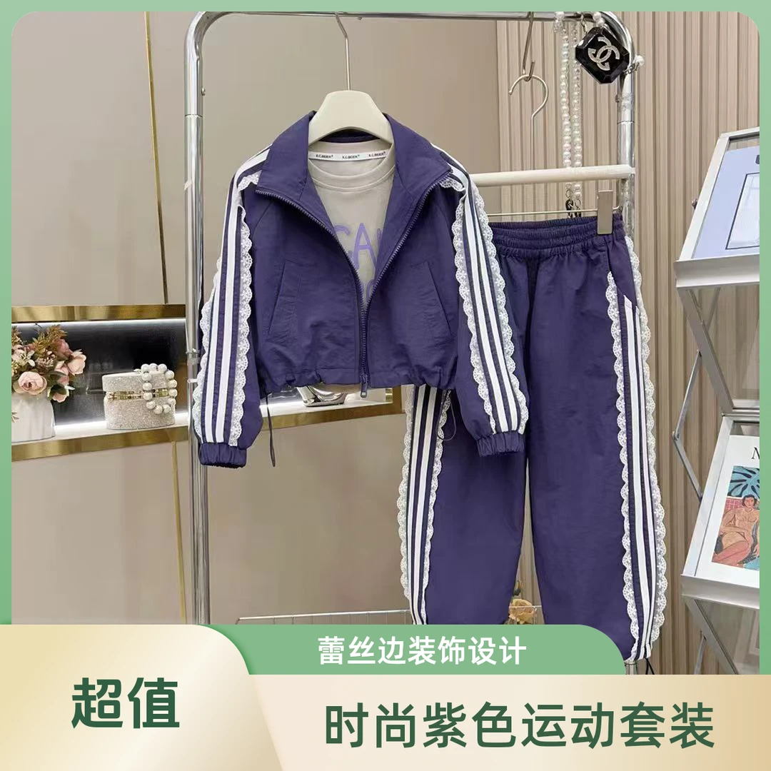 女童春装套装洋气2025新款春秋潮酷穿搭女孩冲锋衣拉条裤子运动装