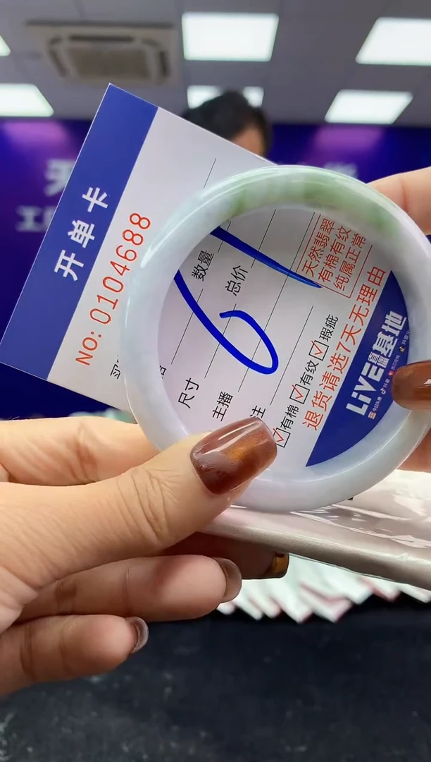 未镶嵌手镯翡翠