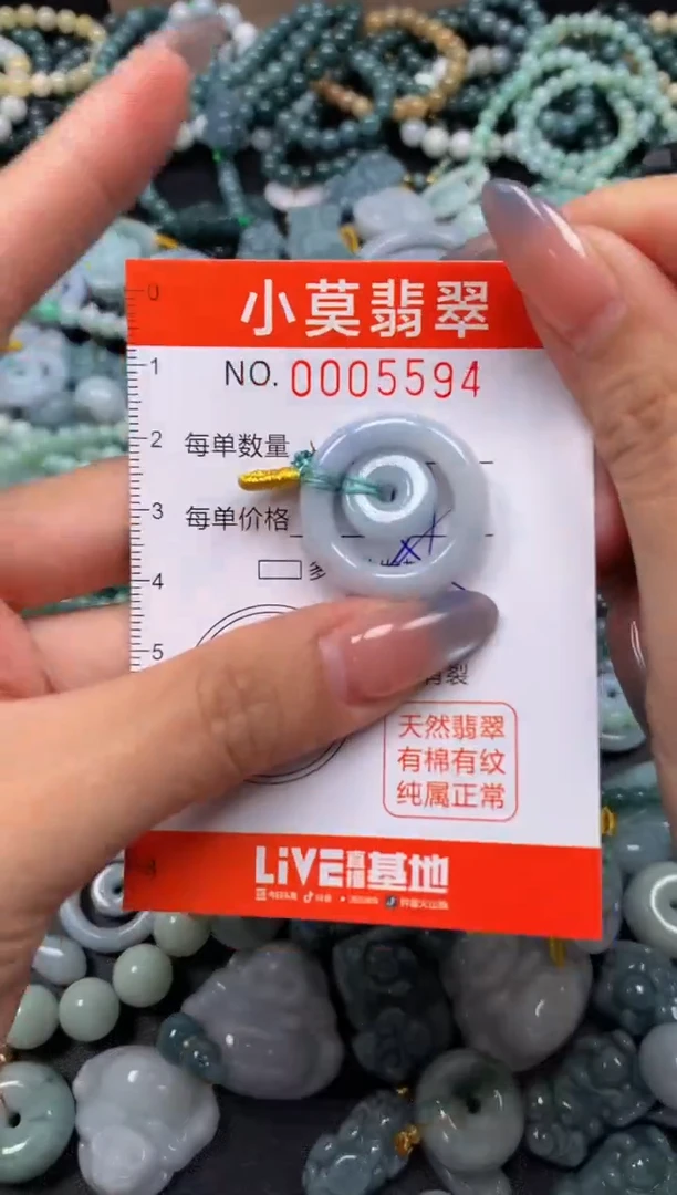 颈饰未镶嵌翡翠闪购005594