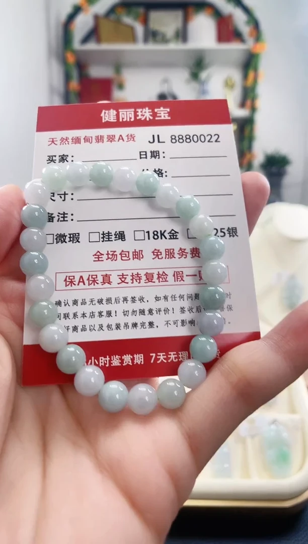 翡翠未镶嵌颈饰天然缅甸翡翠 卡7珠串手链