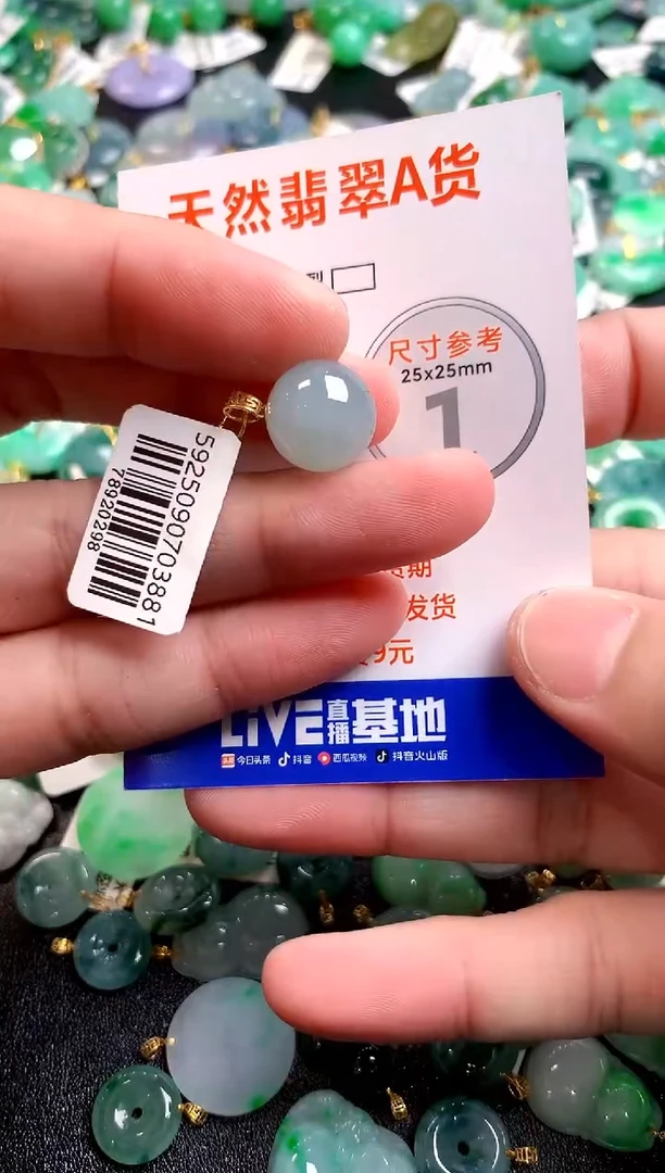 颈饰18K金镶嵌翡翠0566815137