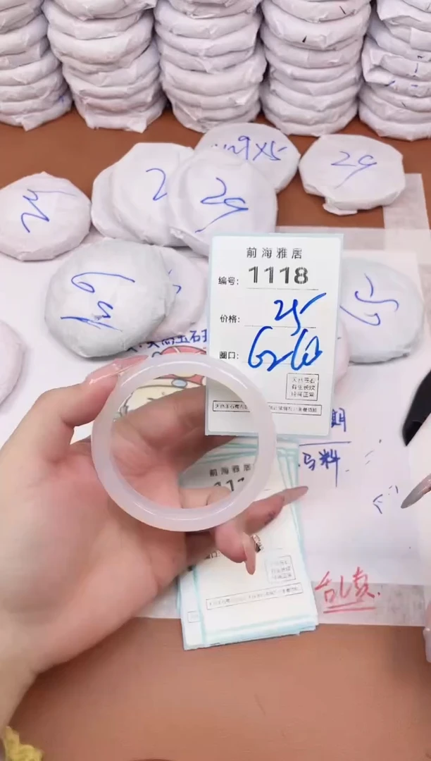 【闪购商品】玛瑙/玉髓手镯未镶嵌1118