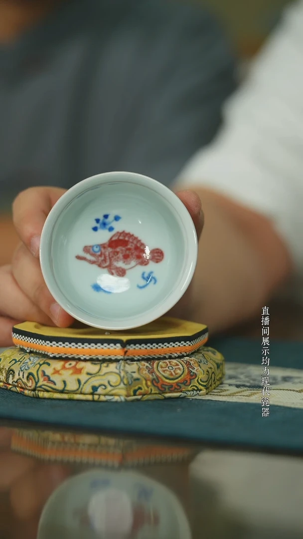 瓷片宫廷釉里红心業軒