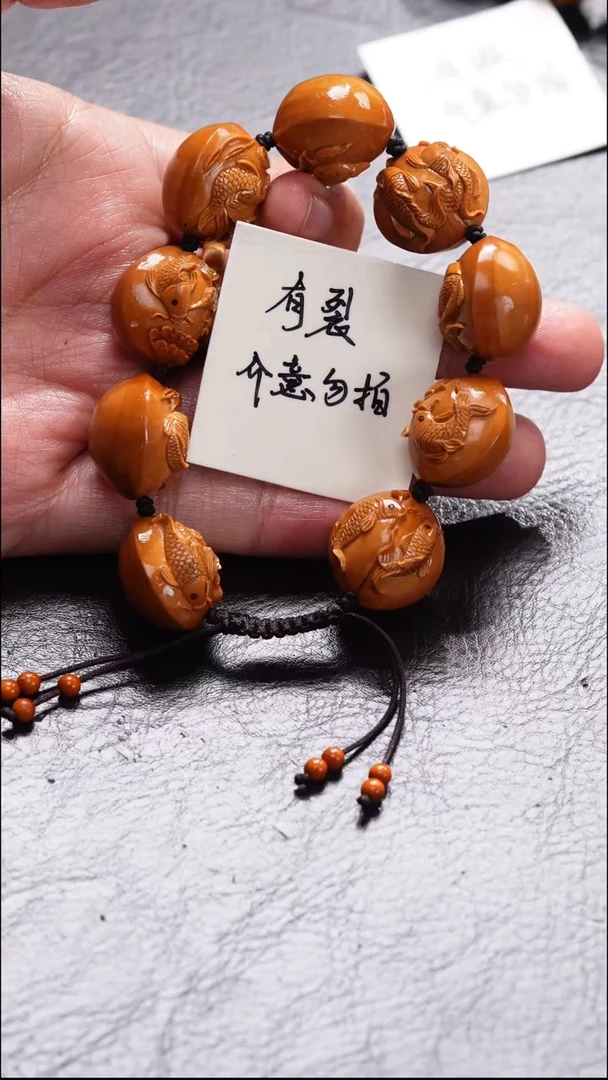 手串/手链橄榄核橄榄核