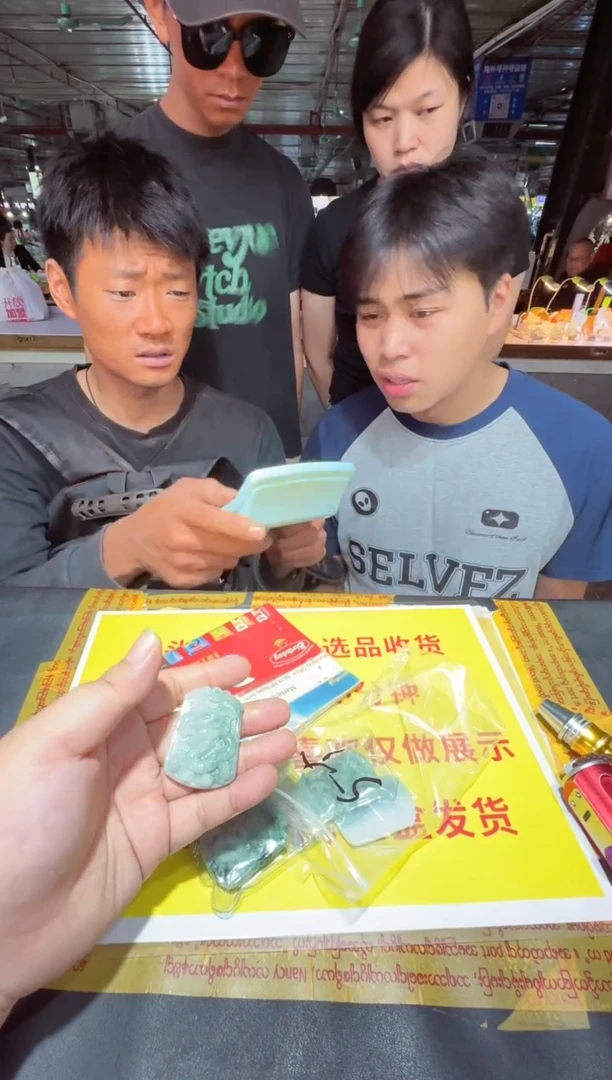 翡翠未镶嵌颈饰吊坠多样性只发一件