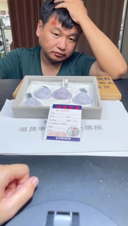 定制翡翠未镶嵌未抛光毛货多样性发其一拍一发一8603