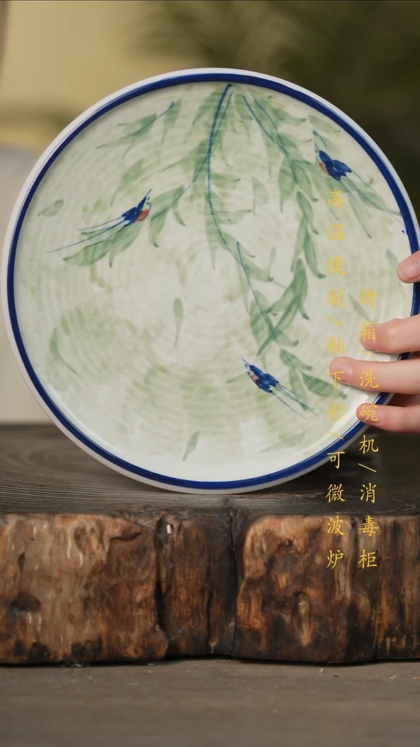 瓷片景德镇高温釉下彩可微波烤箱洗碗机