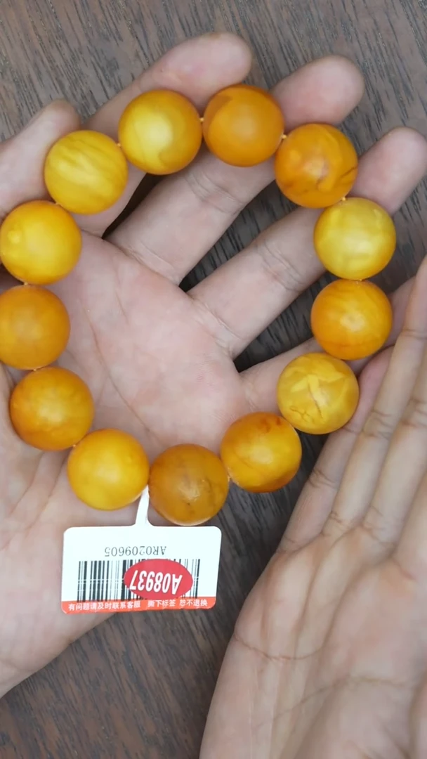 【闪购商品】琥珀裸石未镶嵌老蜡橘皮手串微瑕