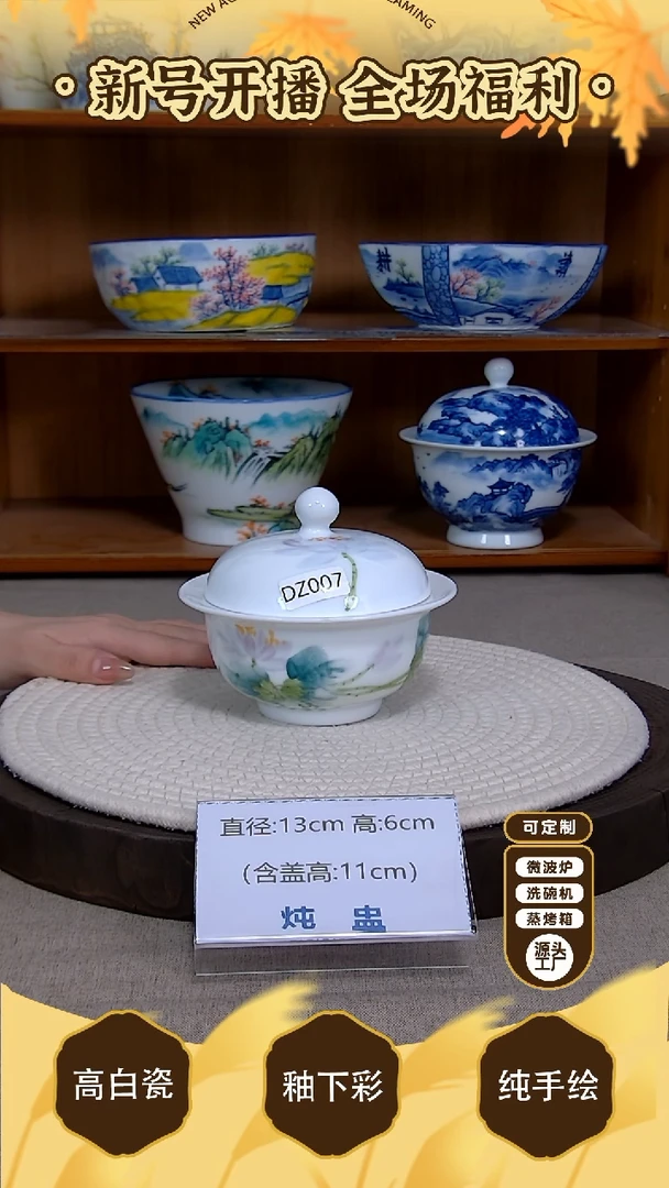 盘【陶源造】景德镇手绘釉下彩陶瓷餐具