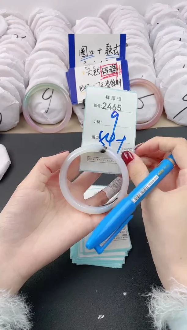 【闪购商品】玛瑙/玉髓手镯未镶嵌2465