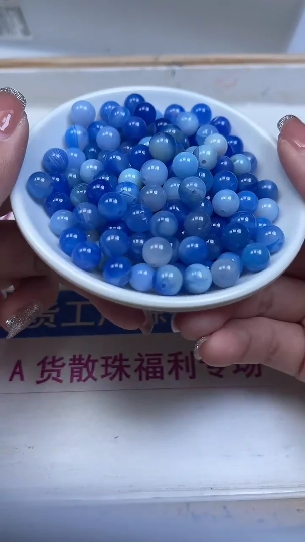 未镶嵌散珠玛瑙/玉髓B1236 蓝 缠丝玛瑙 8mm 30个8.8元