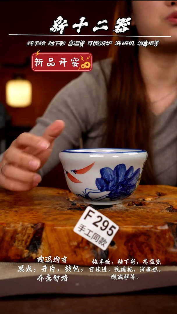 其他F295新十二器瓷器