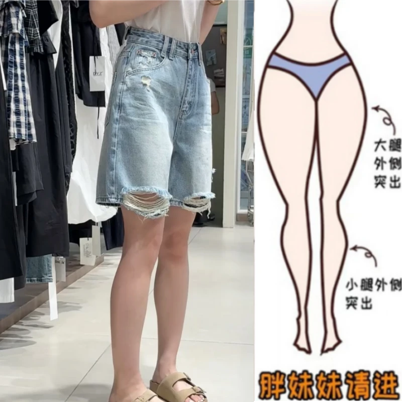 格洛森女梨型身材夏季新款胖妹妹高腰牛仔短裤破洞显瘦阔腿五分裤