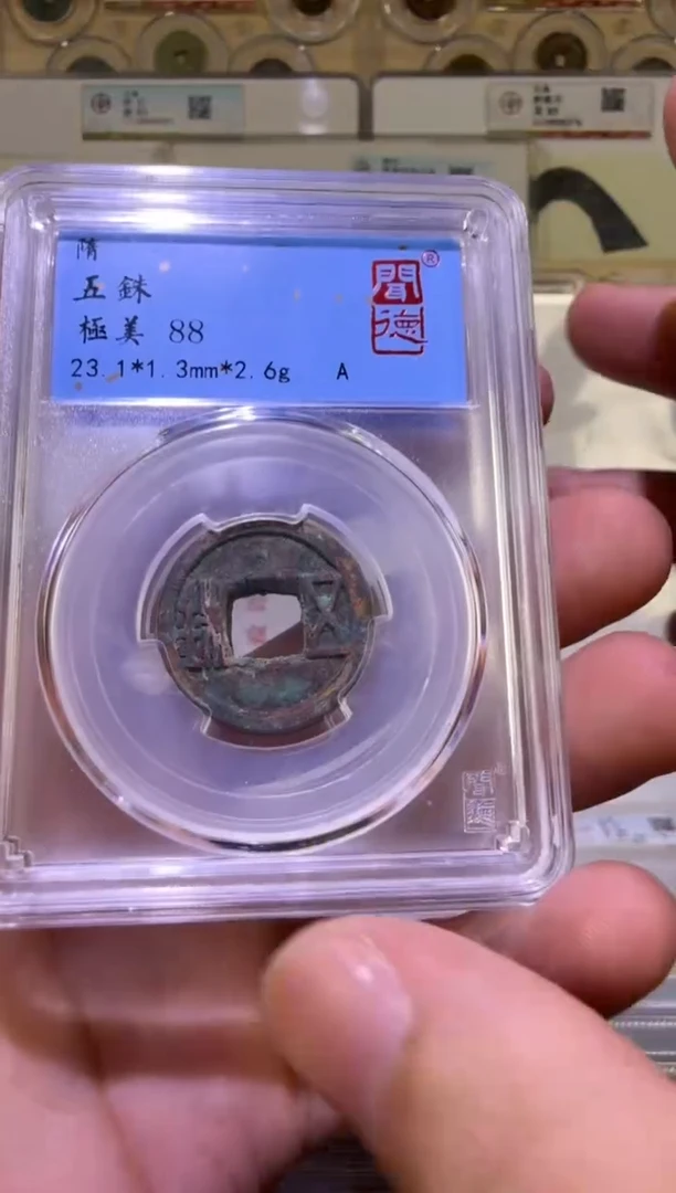 铜S W Z 闻德评级