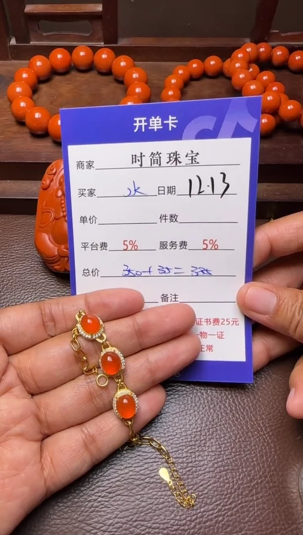 未镶嵌颈饰玛瑙/玉髓水?手链