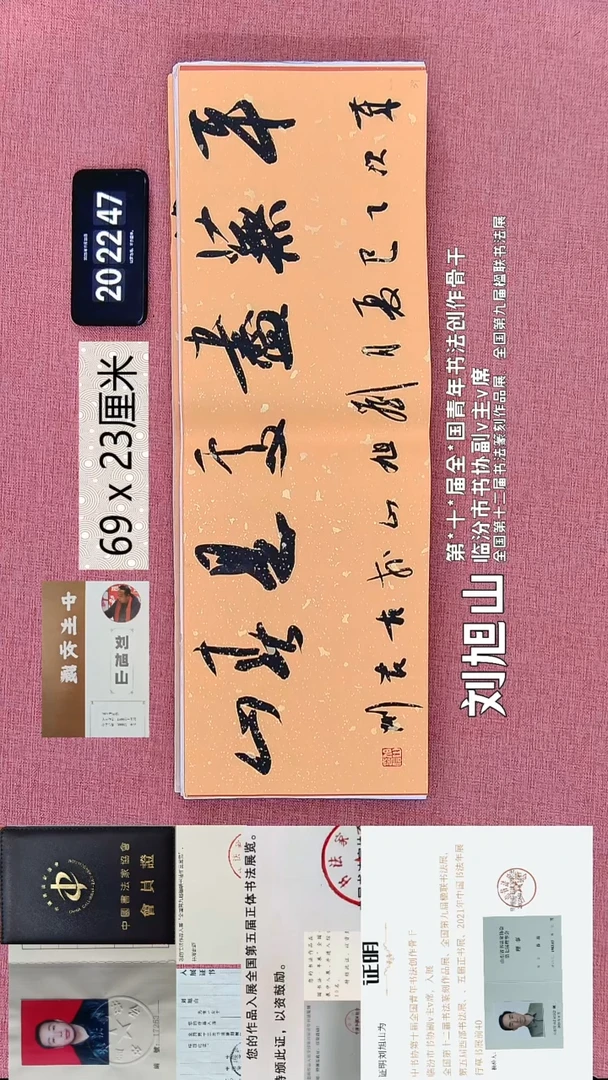 水彩39    刘老师作品