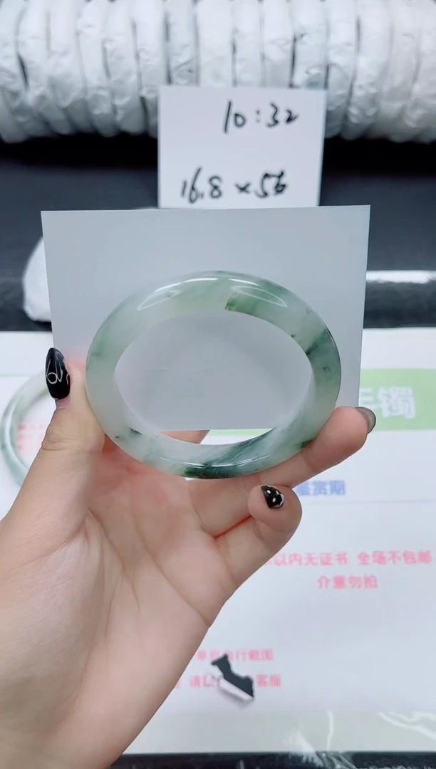 未镶嵌手镯石英质玉0182-58.3