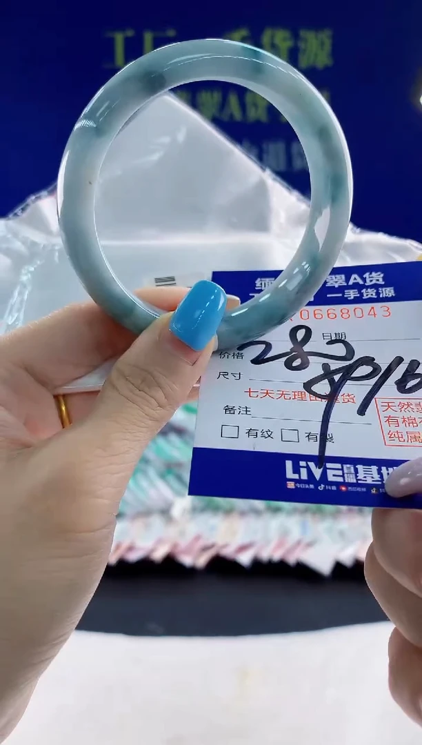 翡翠手镯未镶嵌43天然翡翠A货