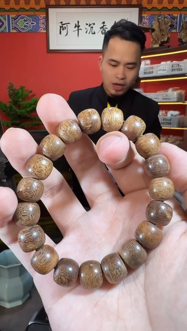 沉香手串V1富森多样性发一