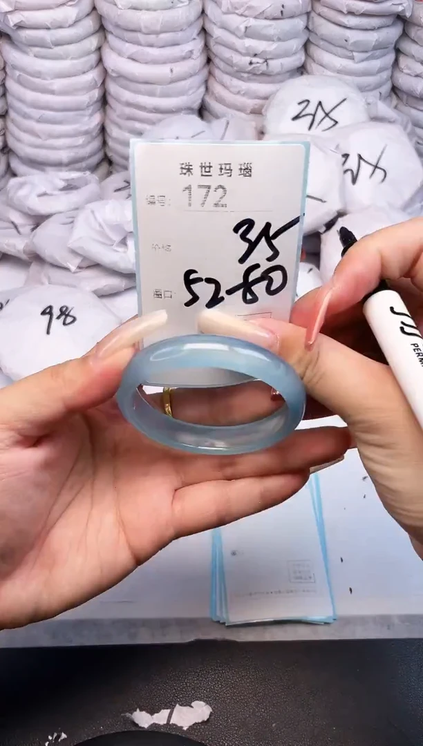 手镯玛瑙/玉髓未镶嵌172