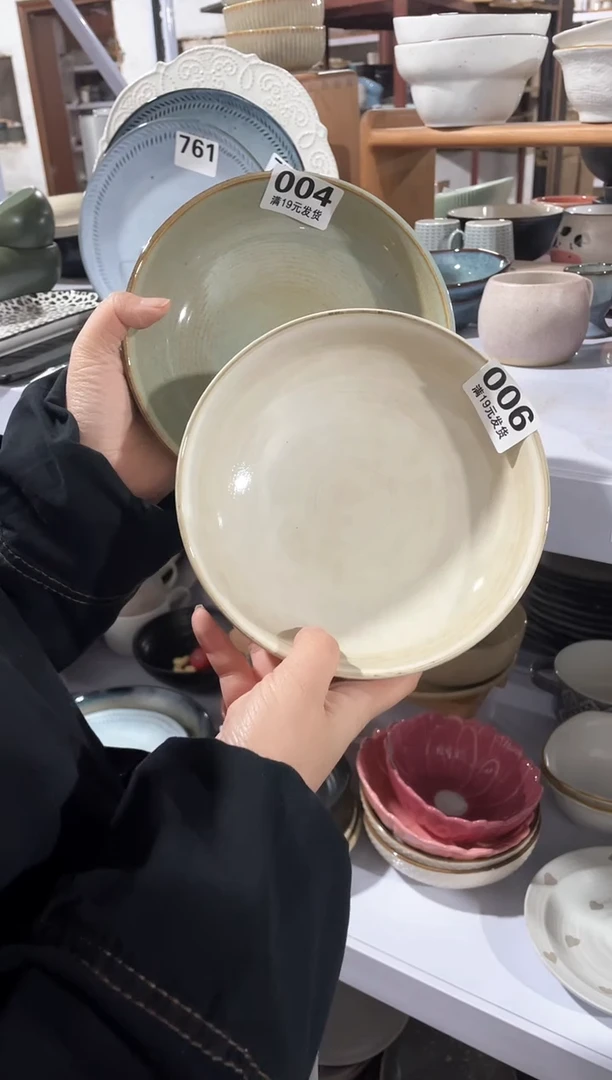 【闪购商品】碗微瑕（2件套）006+004深盘