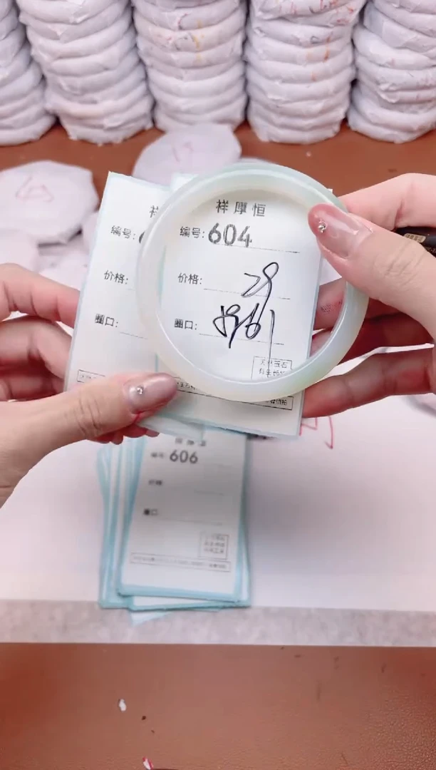 【闪购商品】玛瑙/玉髓手镯未镶嵌604