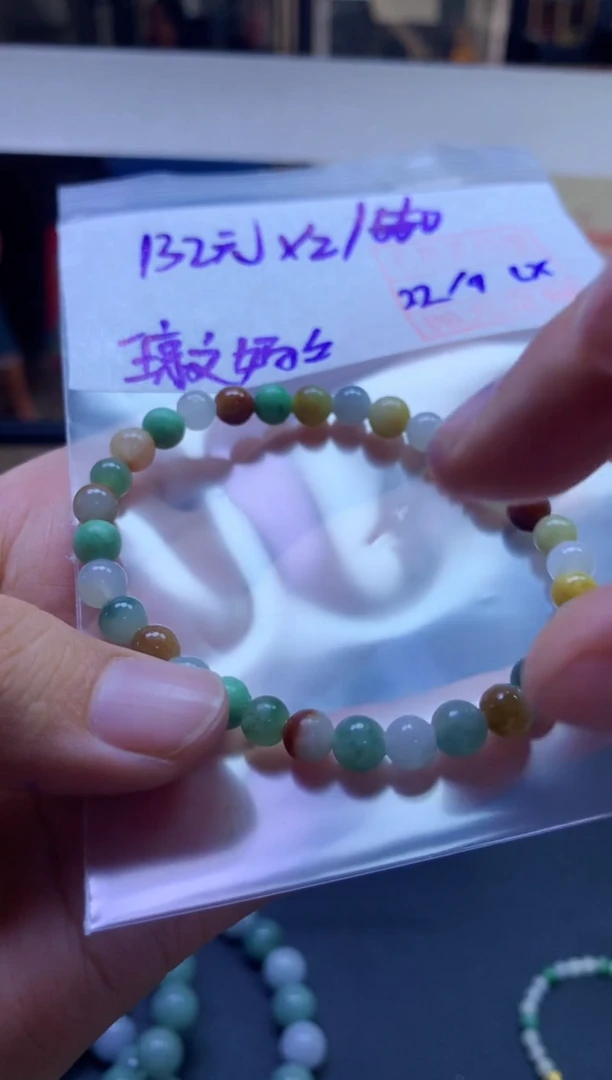 未镶嵌定制翡翠琼**妈珠串2条#132元毛货抛光