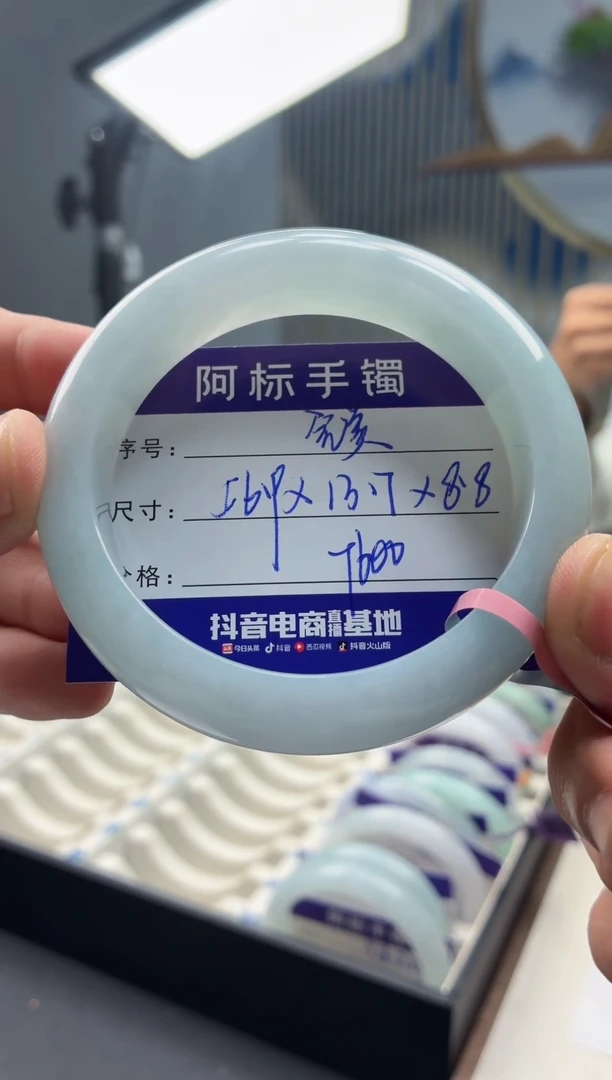 未镶嵌手镯翡翠翡翠手镯