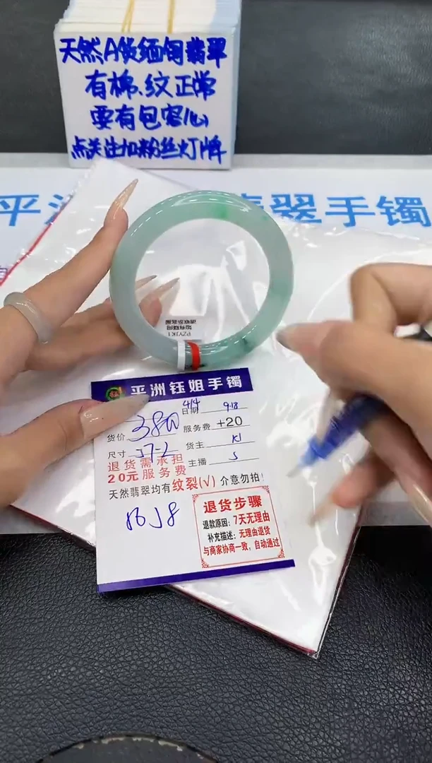 未镶嵌手镯翡翠111111111111111