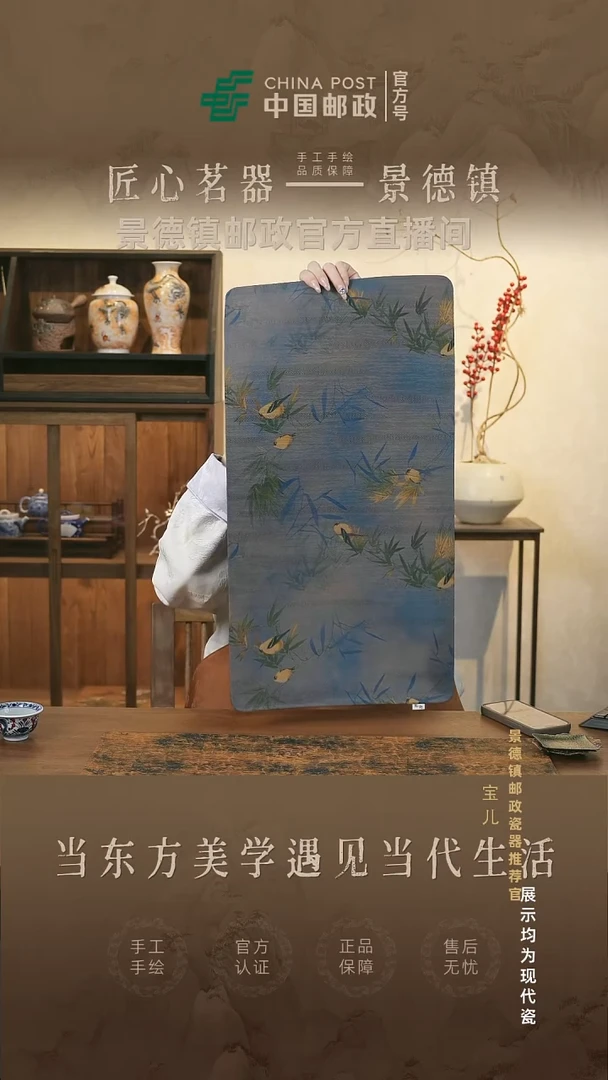 摆件瓷景德镇邮政专属链接@@@jdcx001