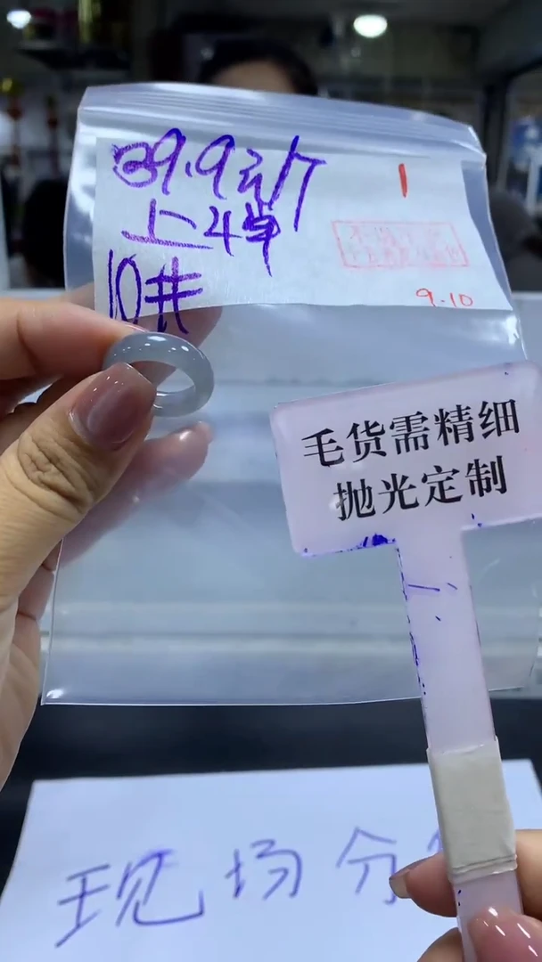 未镶嵌定制翡翠拍一发一随机发货1