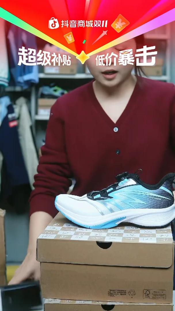 EVA闪购安踏儿童断码孤品：38