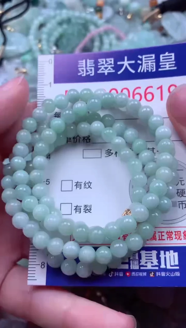 吊坠(不含链)未镶嵌翡翠6619