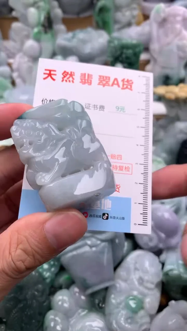 吊坠(不含链)未镶嵌翡翠1