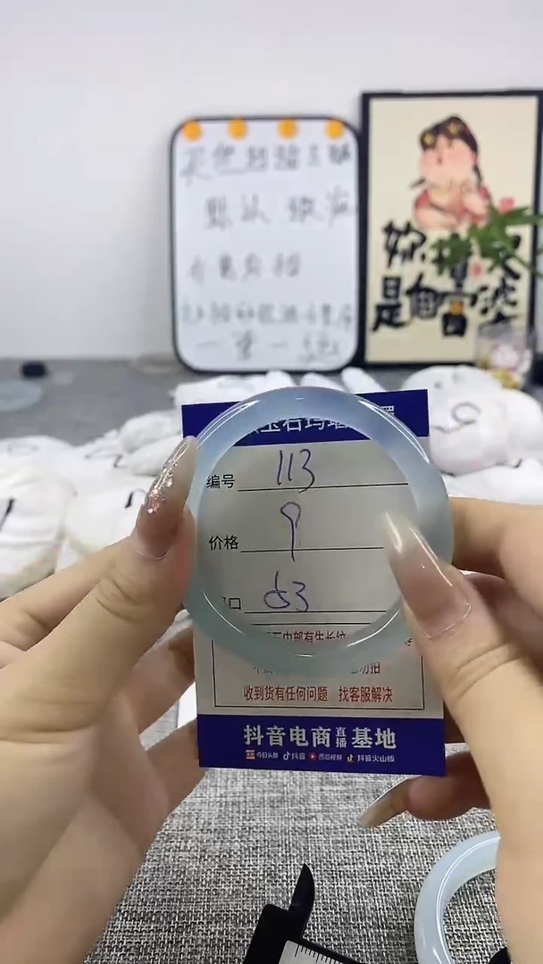 玛瑙/玉髓手镯合金113