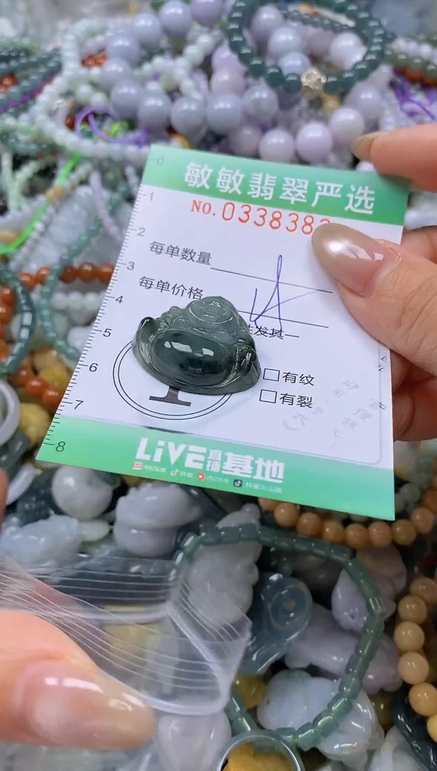 颈饰未镶嵌翡翠闪购0338383