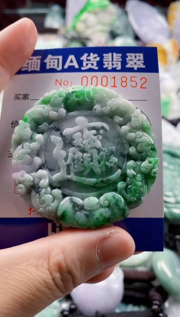 翡翠未镶嵌吊坠(不含链)1