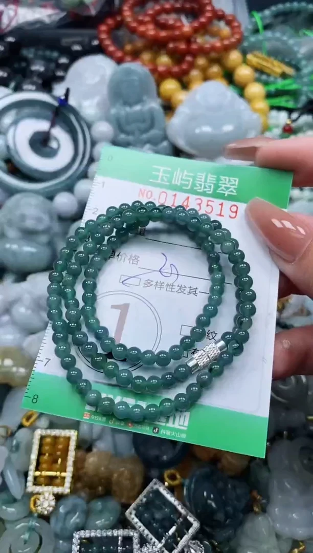 翡翠未镶嵌颈饰闪购0143519多样性发其一