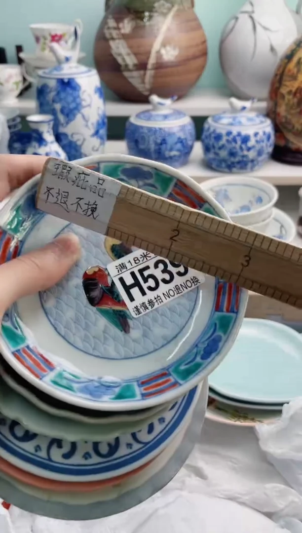 陶瓷大*H539******