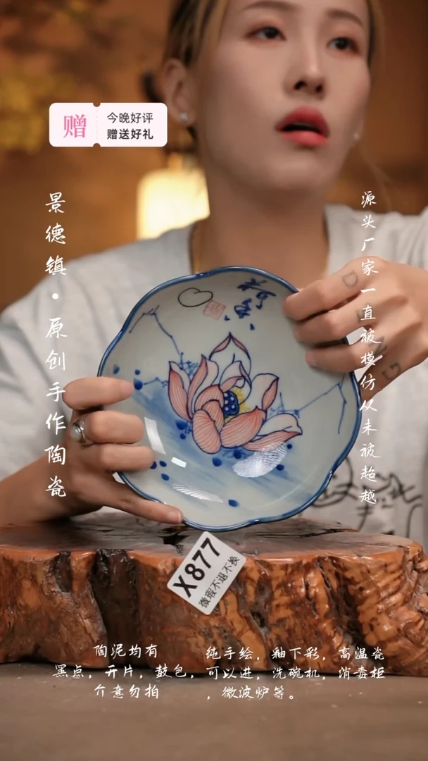 其他WX877新十二器陶瓷