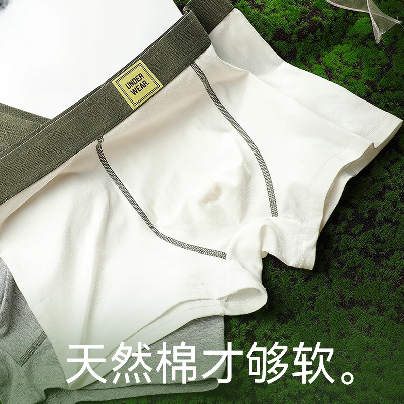 贾鲁萨加高端时尚秋季男士天然棉纯色柔软舒适透气大码四角内裤