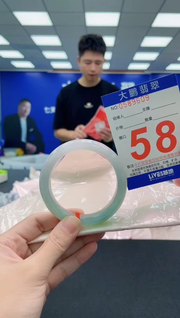 未镶嵌手镯翡翠AAAAAAAAA1