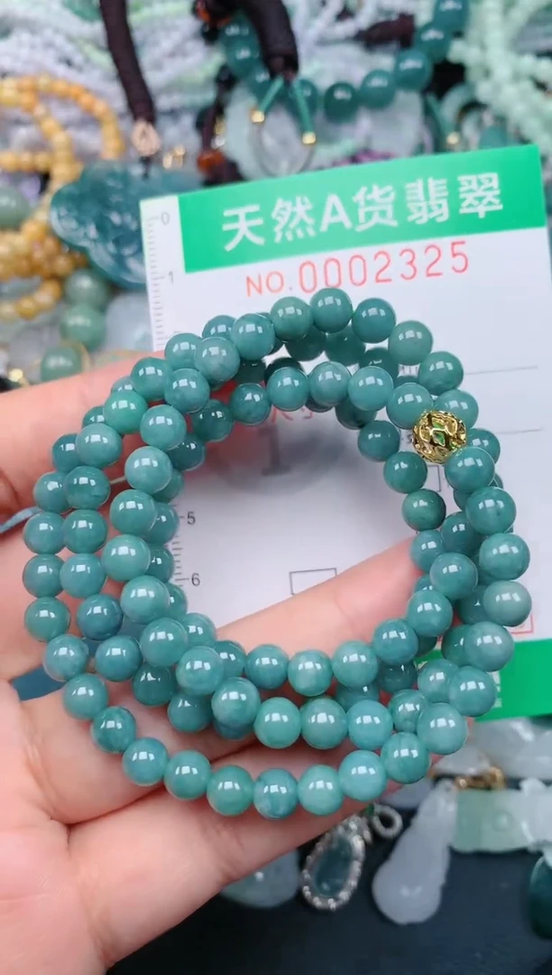 颈饰未镶嵌翡翠.0002325