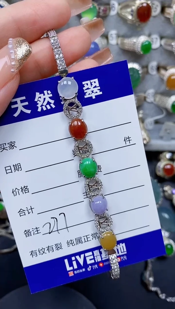 银S925镶嵌手链翡翠277