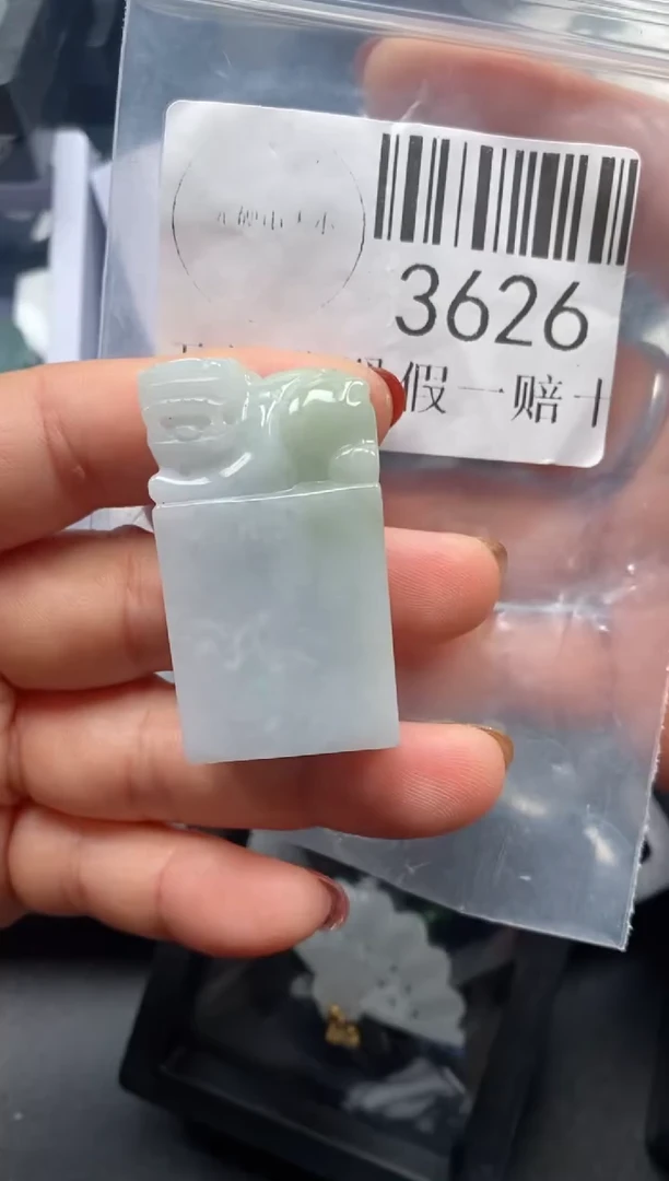 吊坠(不含链)未镶嵌翡翠3626