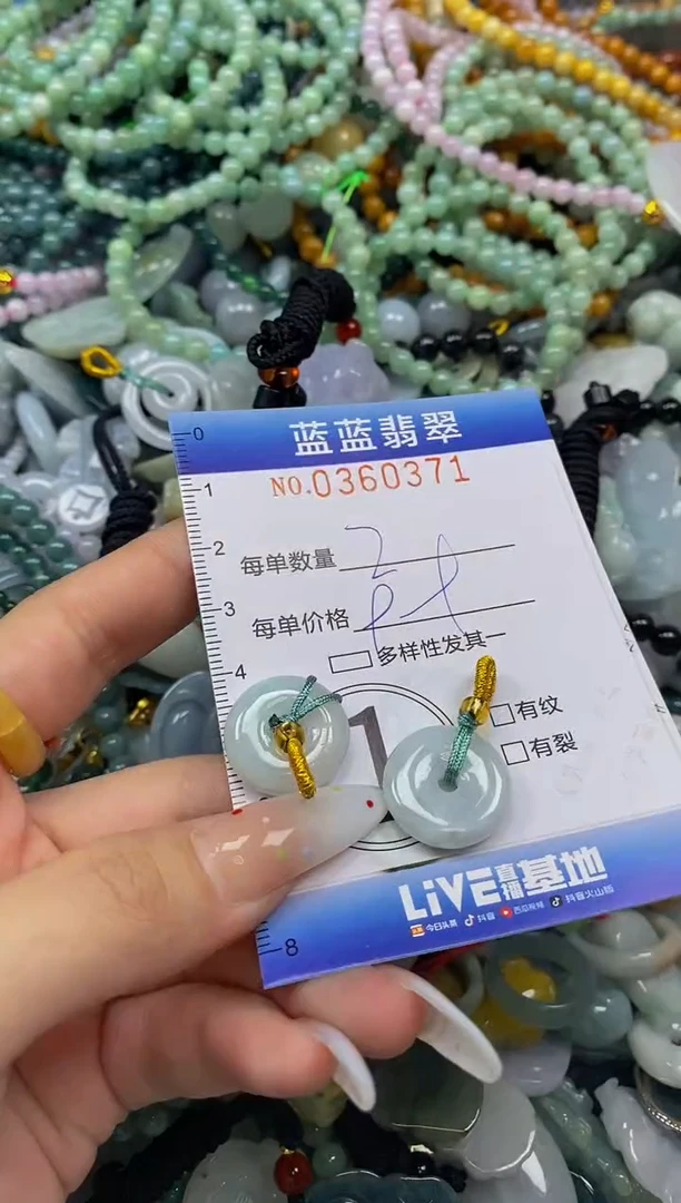 颈饰未镶嵌翡翠闪购0360371